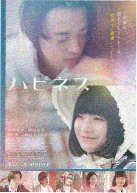 静默回声 海外电影海报